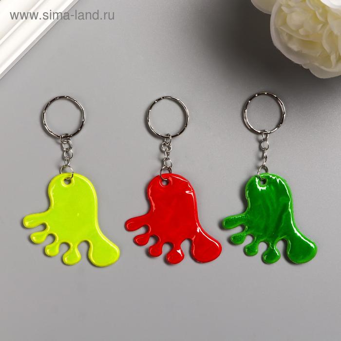 Брелок Ножка светоотражающий ассорти, арт. 3483295