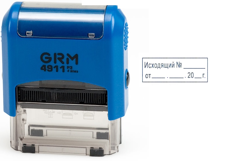 Штамп со стандартным словом 49*14 ИСХОДЯЩИЕ GRM, арт. 110002030