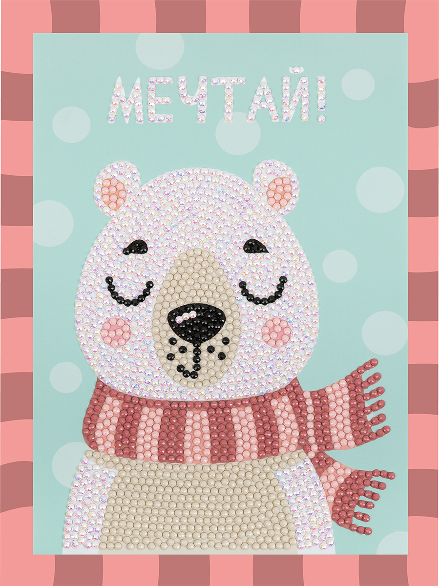 Набор для творчества Алмазная мозаика 14*19,5 с картонной рамкой Мечтатель ФРЕЯ, арт. ALVS-051