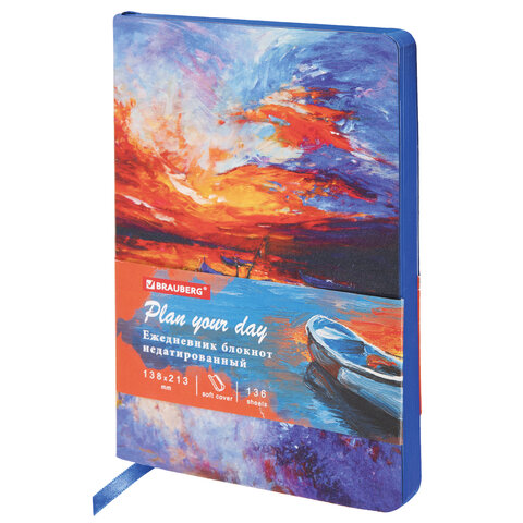 Ежедневник недатированный А5 BRAUBERG Vista Sunset at sea интегральная обложка искусственная кожа синий срез, арт. 112041