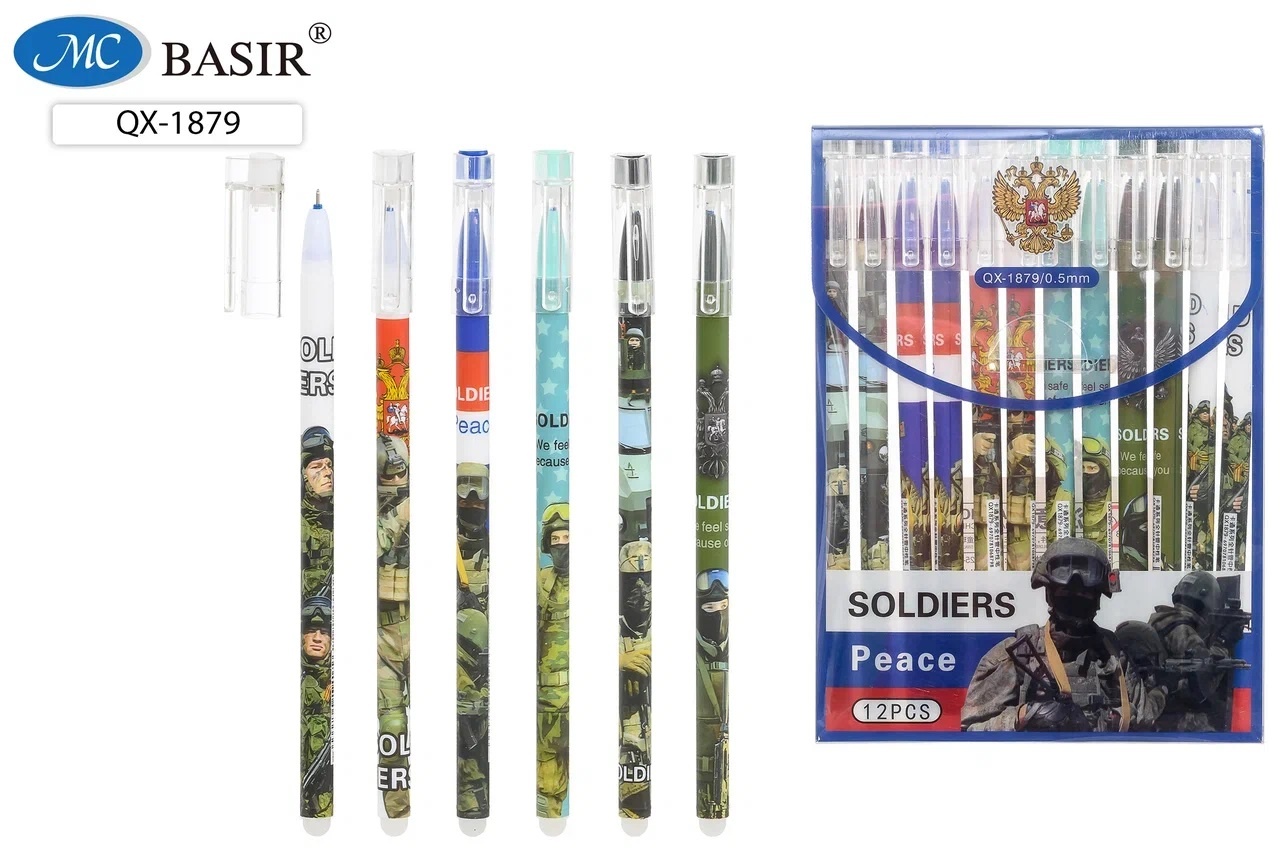 Ручка пиши-стирай гелевая синяя игольчатый стержень MC BASIR Soldiers peace корпус ассорти , арт. QX-1879/1728/GP-4114