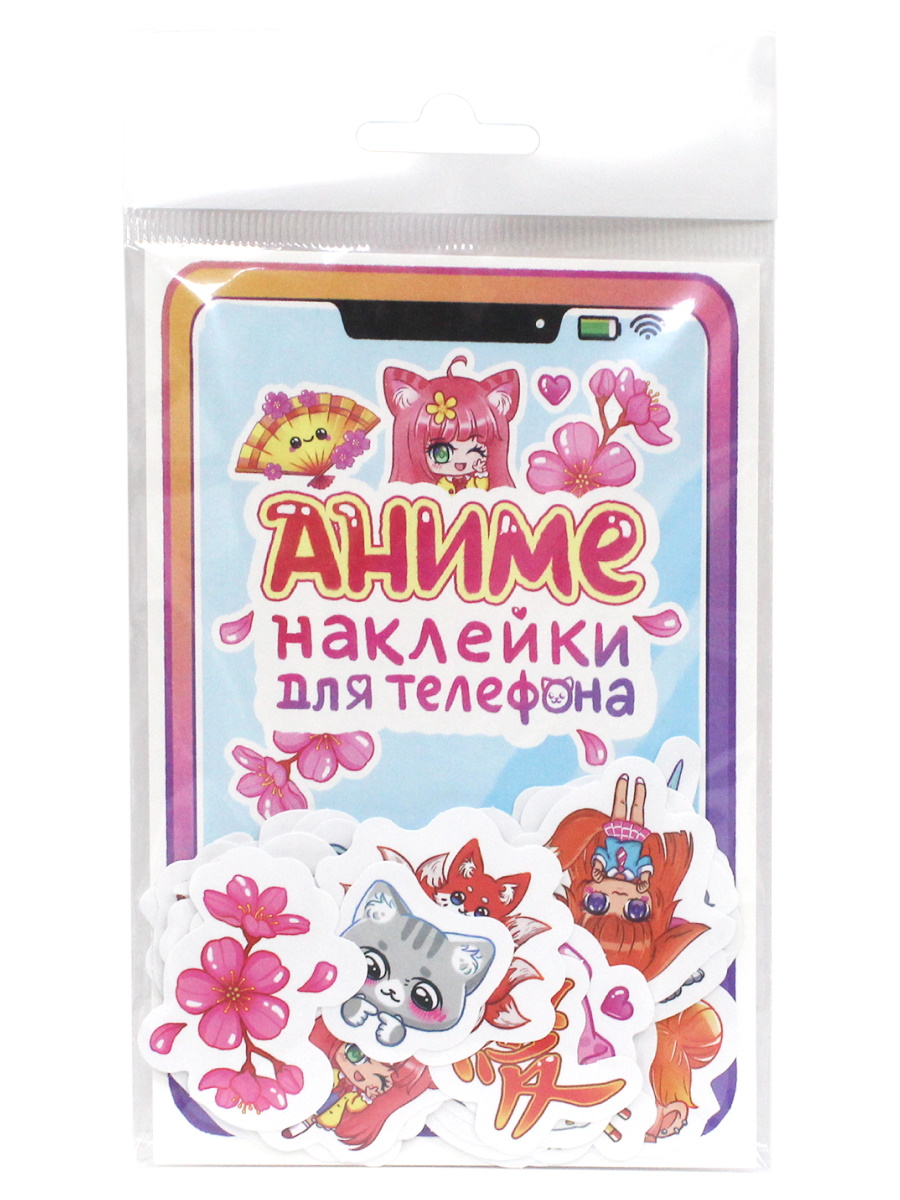 Набор наклеек на телефон ПРОФ-ПРЕСС Аниме, арт. 776547