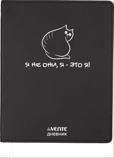 Дневник 1-11 класс твердая обложка искусственная кожа deVENTE Я не они, я - это я!, арт. 2021606