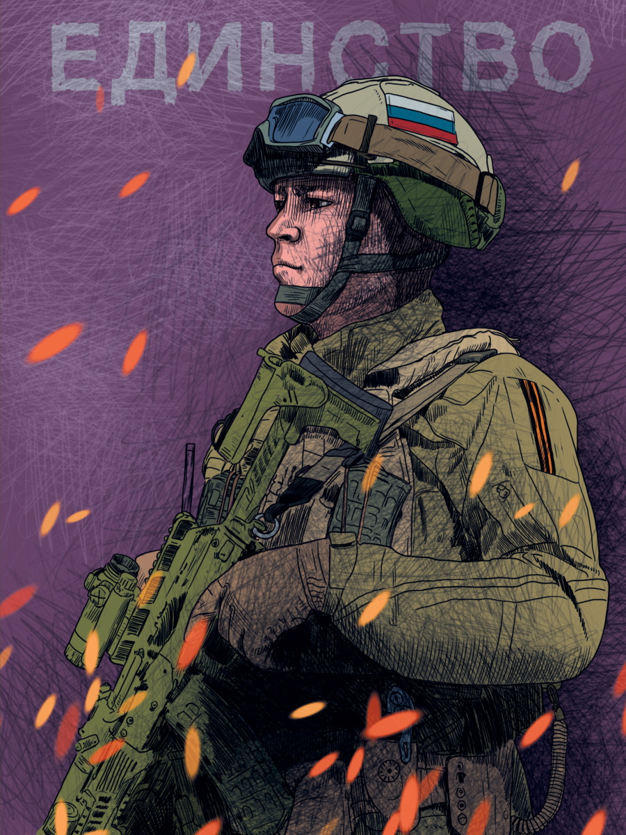 Блокнот/скетчбук 170*220 64л 90г/м2 ПРОФ-ПРЕСС MyArt Наши парни Единство , арт. 64-9680