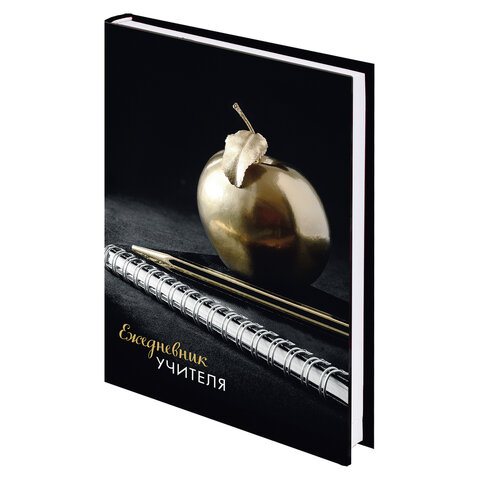 Ежедневник недатированный А5 Для учителя BRAUBERG Яблоко на черном, арт. 129235
