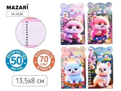 Блокнот А7 50л линия спираль MAZARI Собачки, арт. M-3326