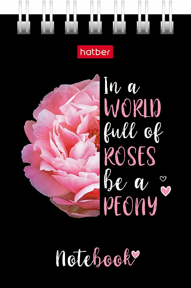 Блокнот А7 40л спираль ХАТБЕР Будь разной, арт. 40Б7Вгр