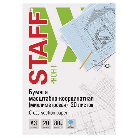 Бумага миллиметровая в папке А3 20л STAFF голубая , арт. 113487