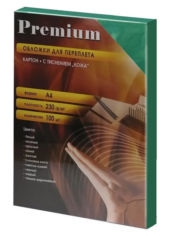 Обложка для брошюрирования А4 пластик 300мкн PVC OFFICE KIT Premium зеленая непрозрачная 50шт/упак, арт. PGMA40030