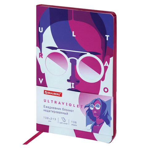 Ежедневник недатированный А5 BRAUBERG Vista Ultraviolet интегральная обложка искусственная кожа темно-розовый срез, арт. 111988