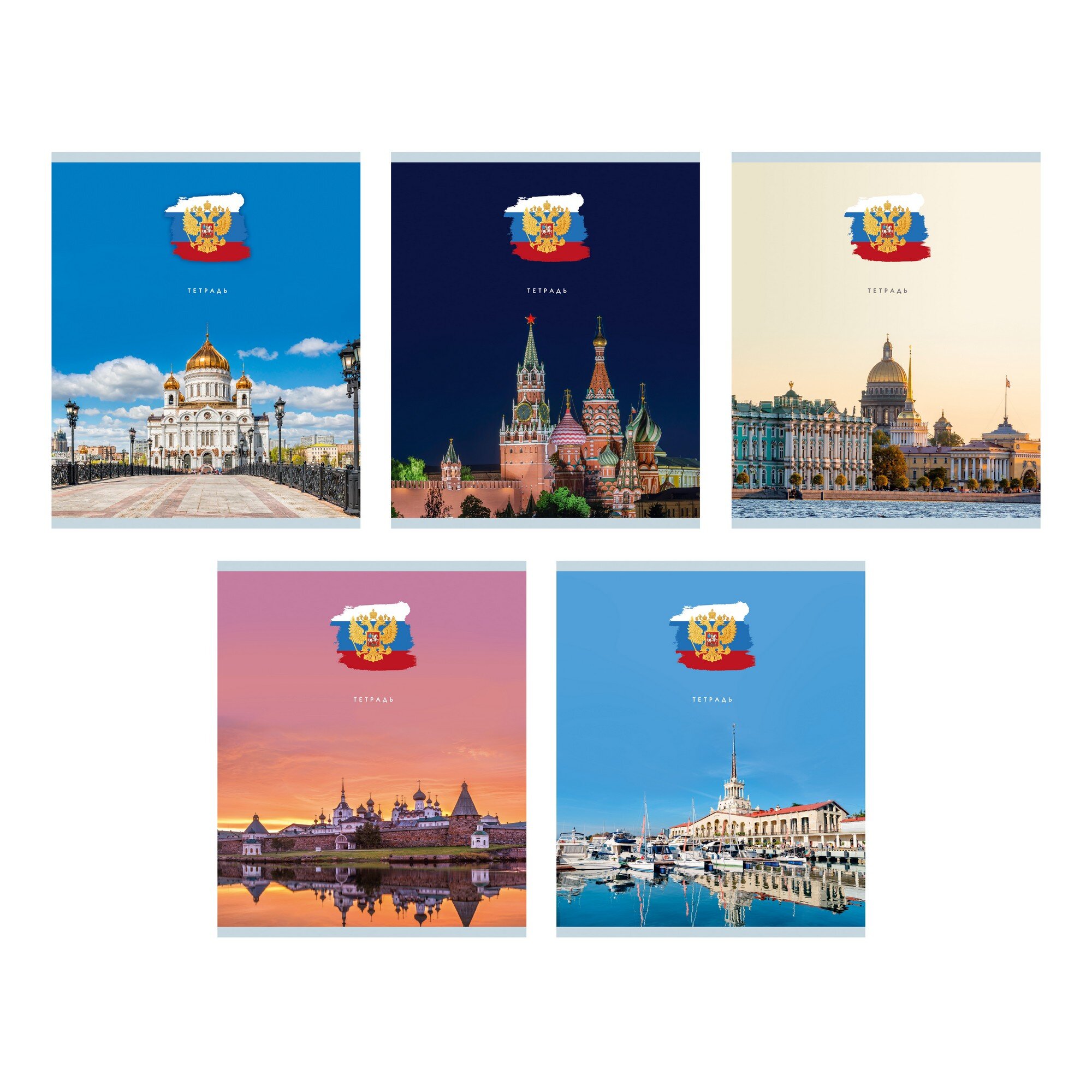 Тетрадь А5 40листов клетка LISTOFF Любимая Россия, арт. ТК408641