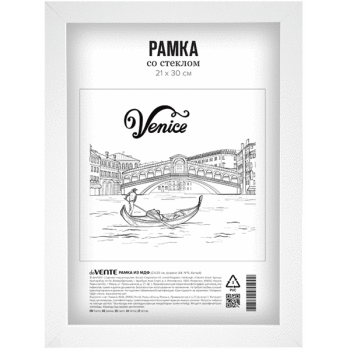 Фоторамка 21*30 МДФ deVENTE белая акриловое стекло, арт. 9027172