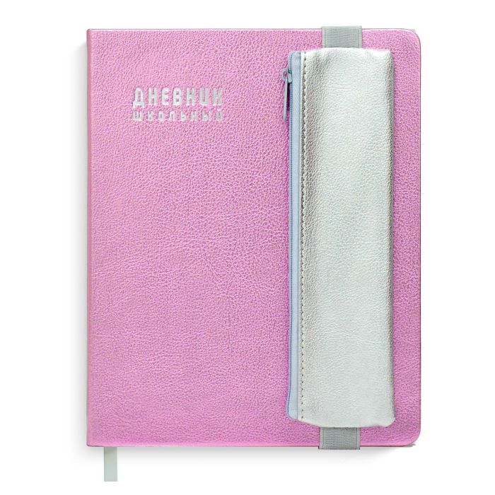 Дневник 1-11 класс твердая обложка искусственная кожа ФЕНИКС Свепа розовый с пеналом, арт. 48686