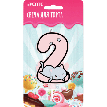 Свеча Цифра 2 deVENTE Котик, арт. 9060123