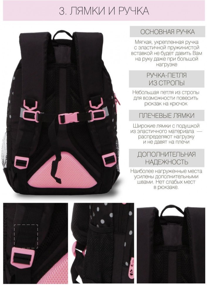 Рюкзак школьный GRIZZLY черный мягкий уплотненная спинка вентилируемые вставки, арт. RG-160-2/4