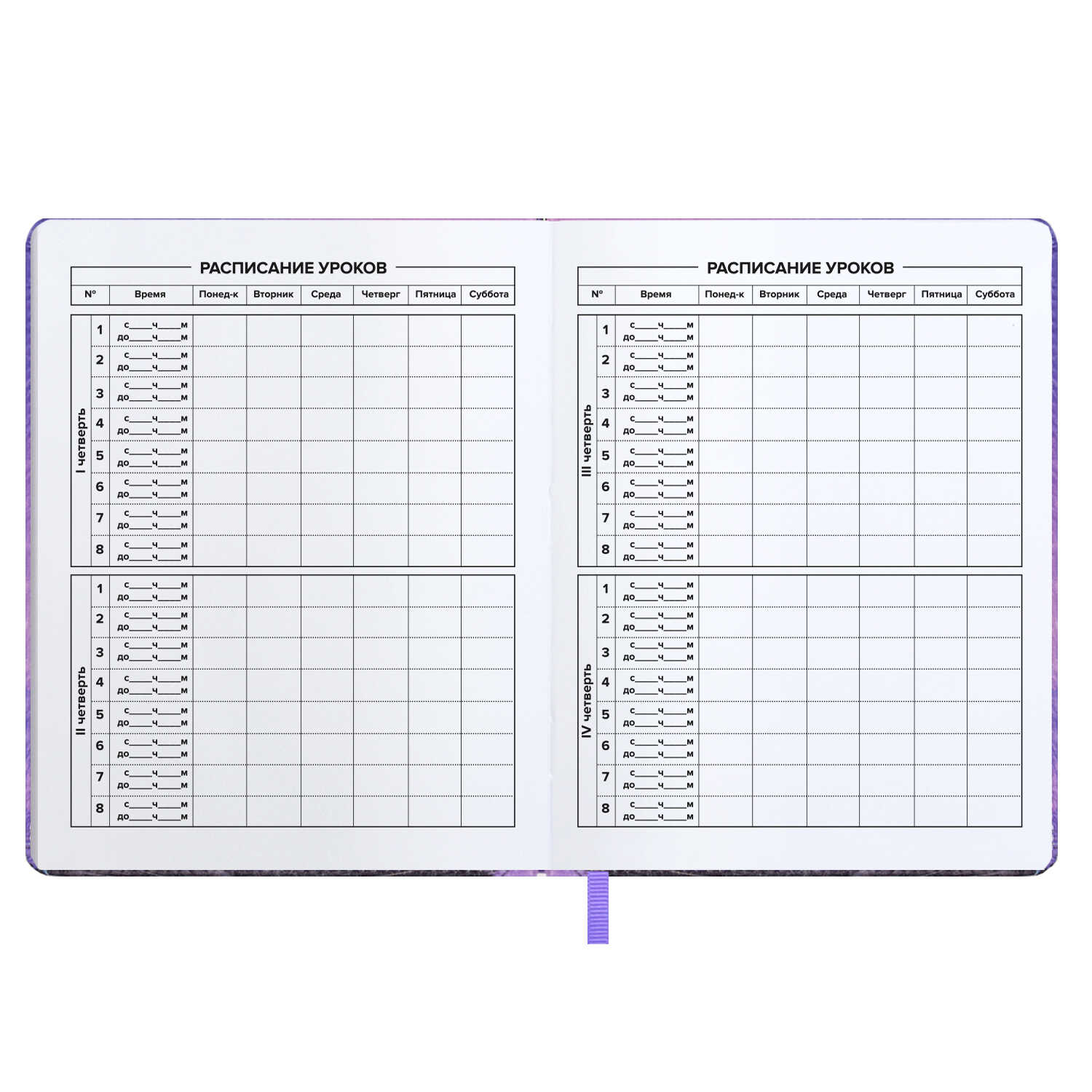 Дневник 1-11 класс твердая обложка искуственная кожа ФЕНИКС Черный котик, арт. 62166