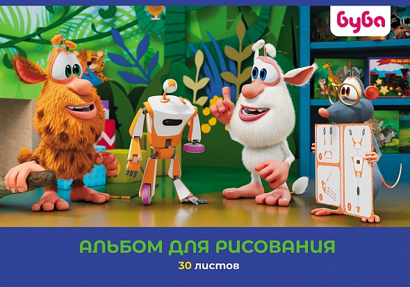 Альбом для рисования 30л скрепка ХАТБЕР Буба, арт. 30А4В