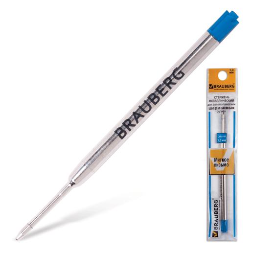 Стержень шариковый синий  98мм 1,0/0,5 BRAUBERG объемный металлический, арт. 170199
