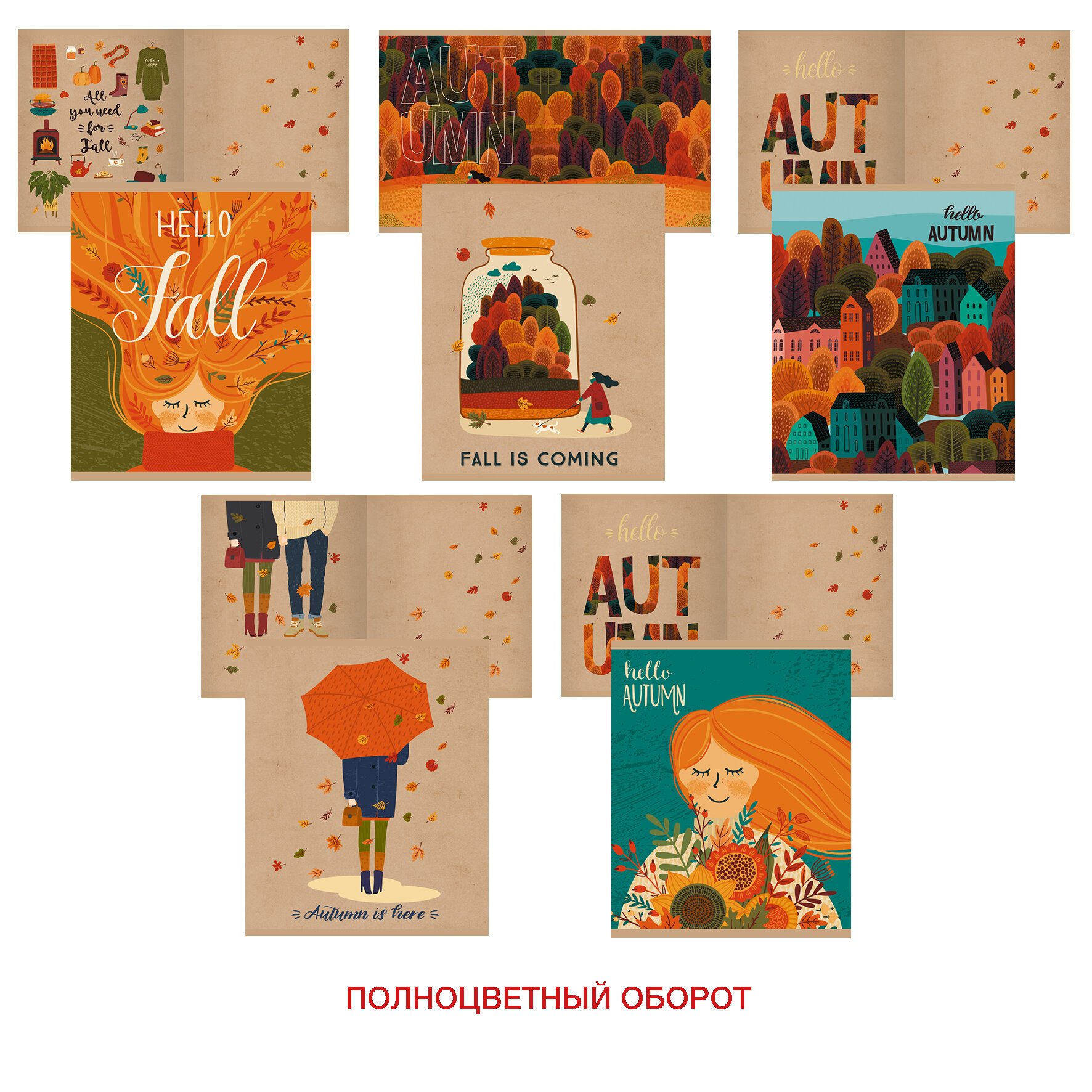 Тетрадь А5 48л клетка LISTOFF Autumn is coming! крафт обложка ассорти, арт. ТКК487892