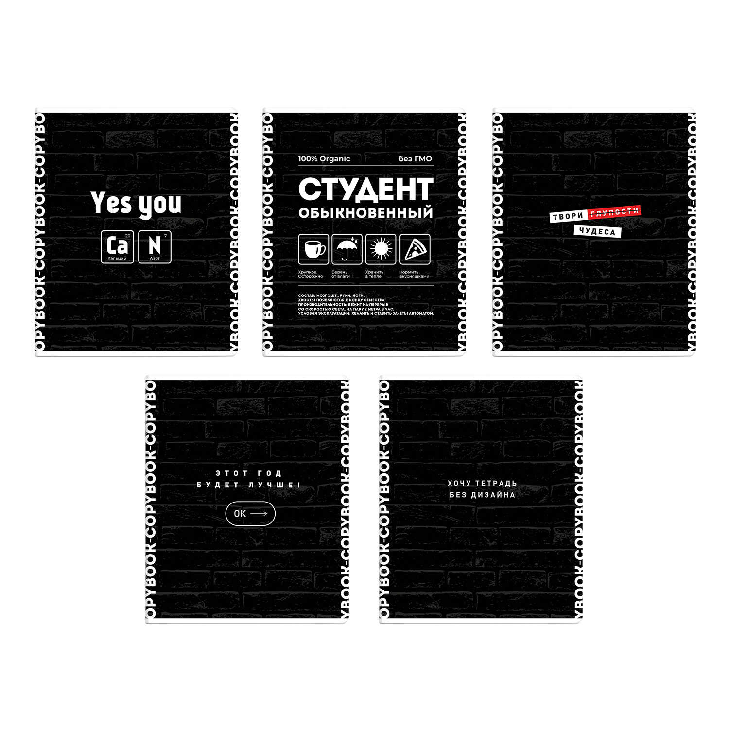 Тетрадь А5 96л линия ФЕНИКС Конфиденциально ассорти, арт. 63164