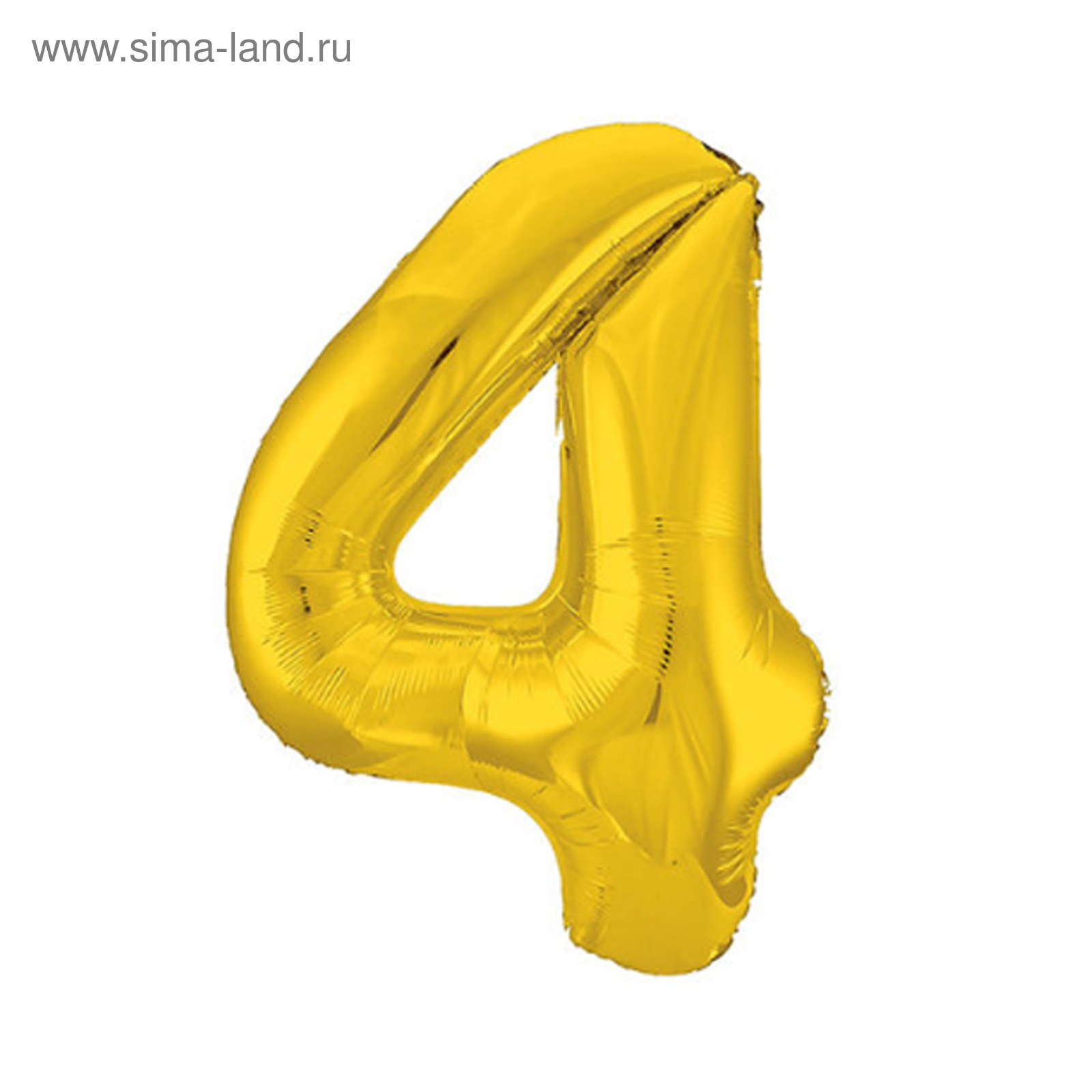 Шар фольгированный 40" Цифра 4 AGURA Slim золото, арт. 4570491