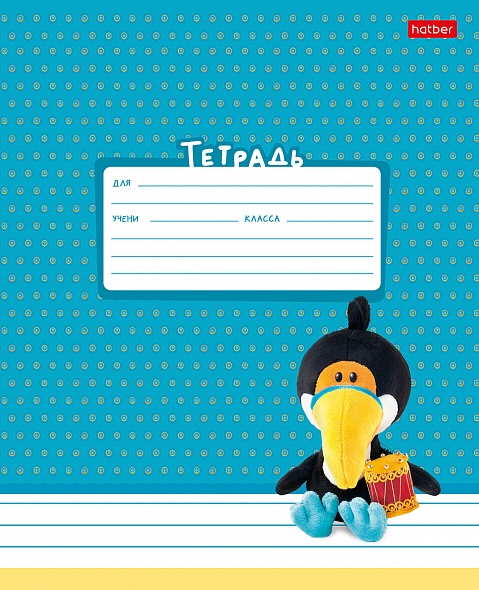 Тетрадь А5 12л линия ХАТБЕР Сафарики ассорти, арт. 12Т5В2_29361