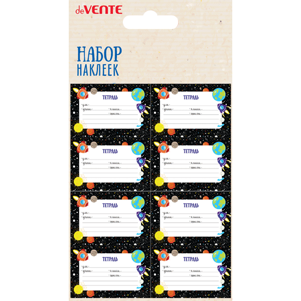 Наклейки на тетрадь deVENTE Need More Space 8шт/уп, арт. 8004147