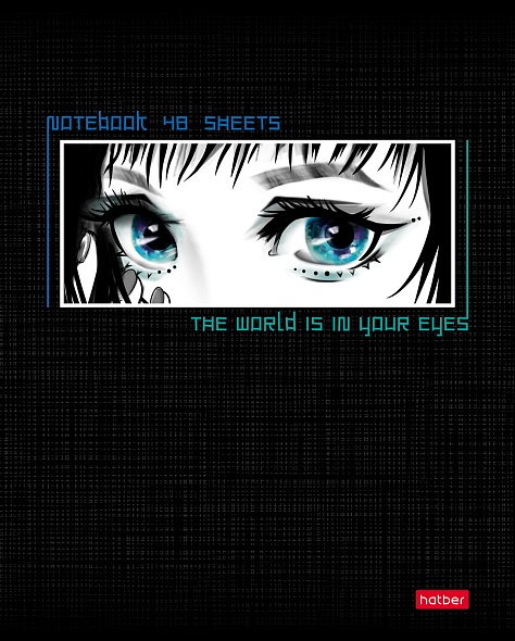 Тетрадь А5 48л клетка ХАТБЕР Твой взгляд, арт. 48Т5вмВ1_28248