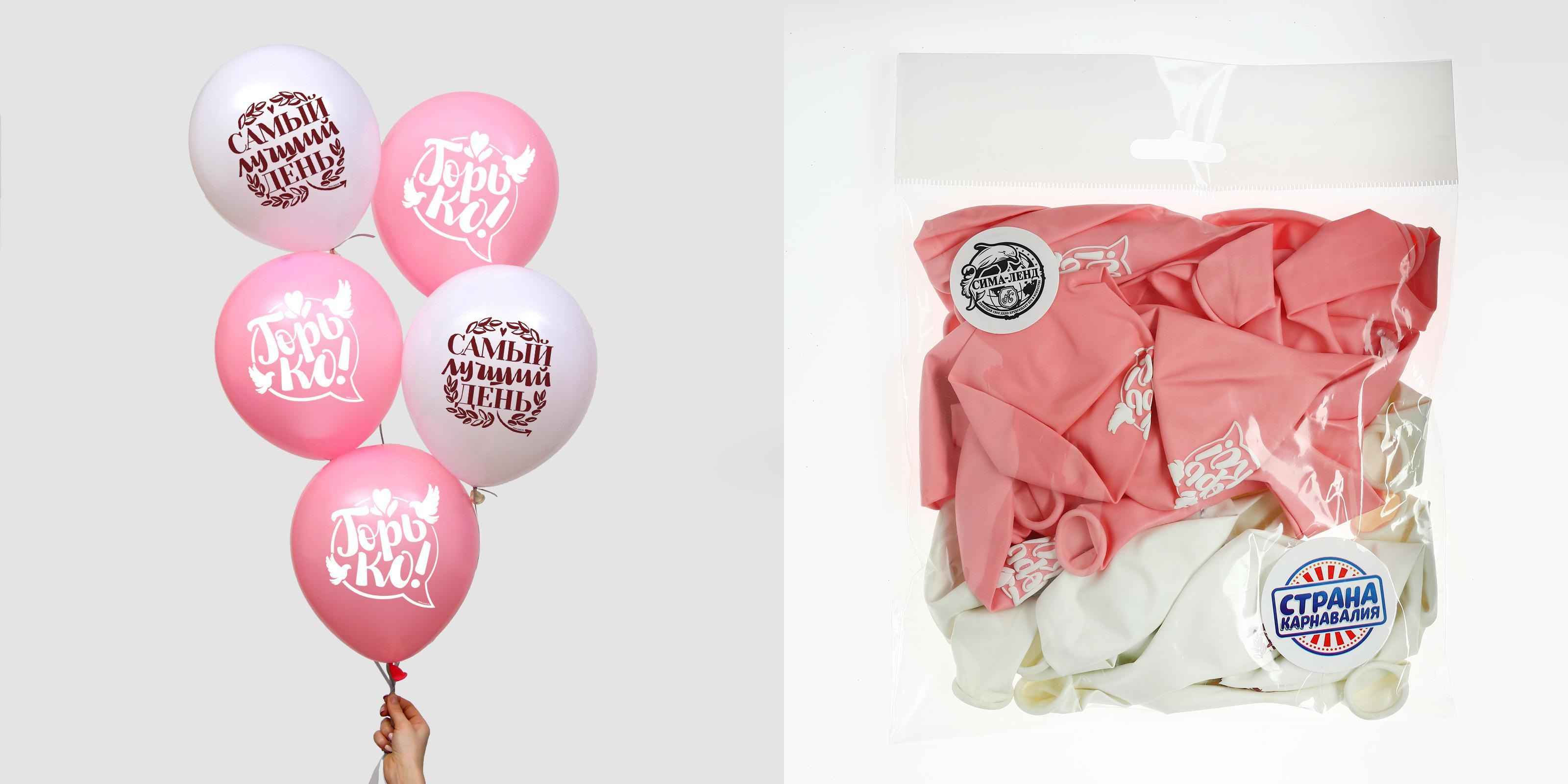 Шар латексный 12"(30см) Свадьба СТРАНА КАРНАВАЛИЯ 25шт/уп, арт. 3800307