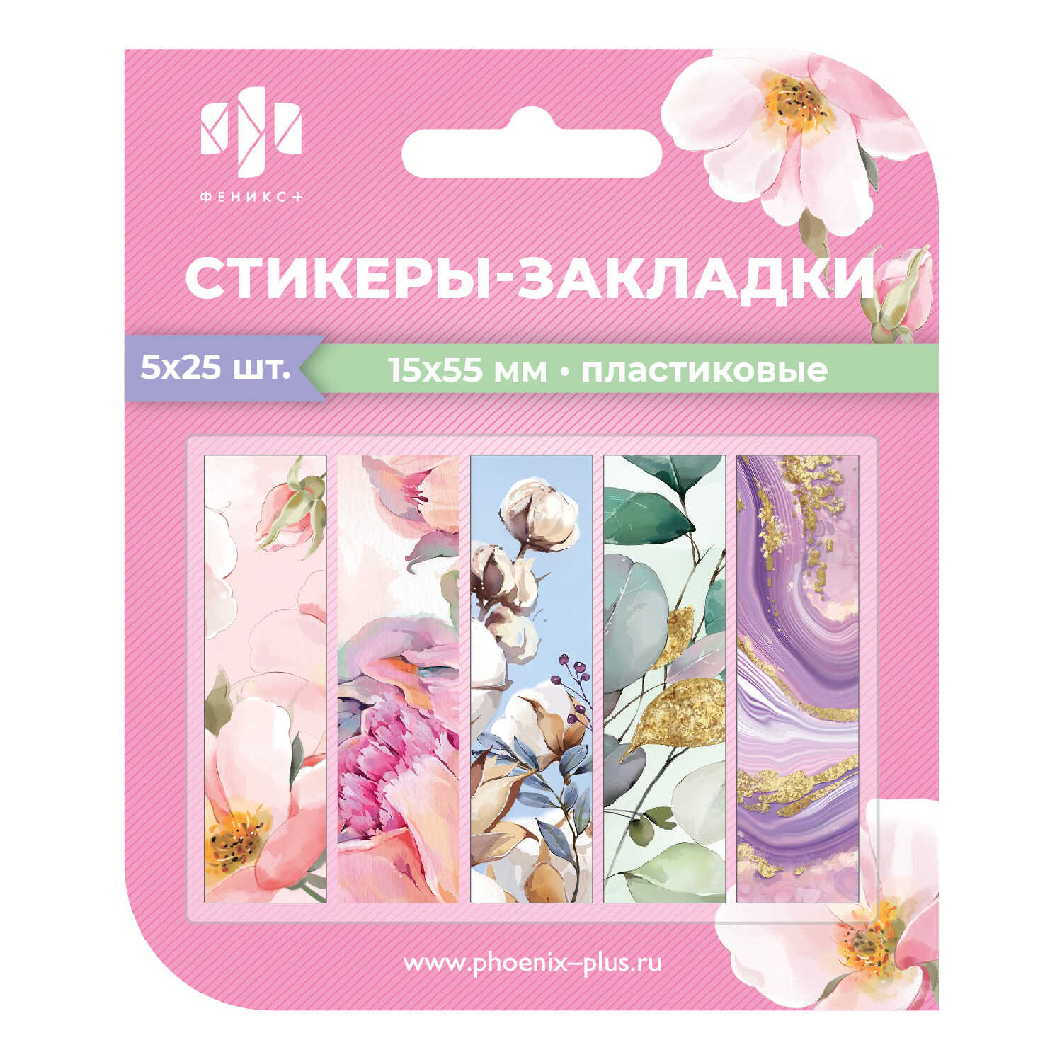 Закладки с клеевым краем пластиковые 15*55мм 5цветов*25листов ФЕНИКС Природа, арт. 65024