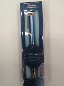 Ручка подарочная BE HAPPY Кристалл Николай шариковая автоматическая корпус металл со стилусом синяя, арт. 