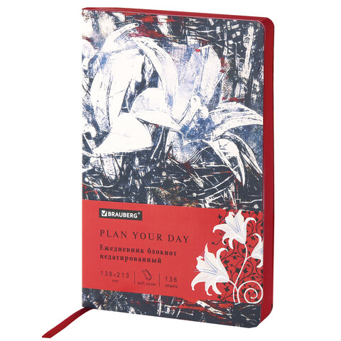 Ежедневник недатированный А5 BRAUBERG Vista Extravagance интегральная обложка искусственная кожа красный срез, арт. 112015