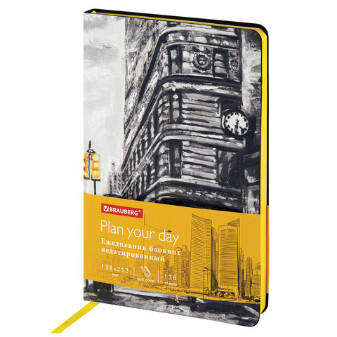 Ежедневник недатированный А5 BRAUBERG Vista Old New York интегральная обложка искусственная кожа желтый срез, арт. 111991