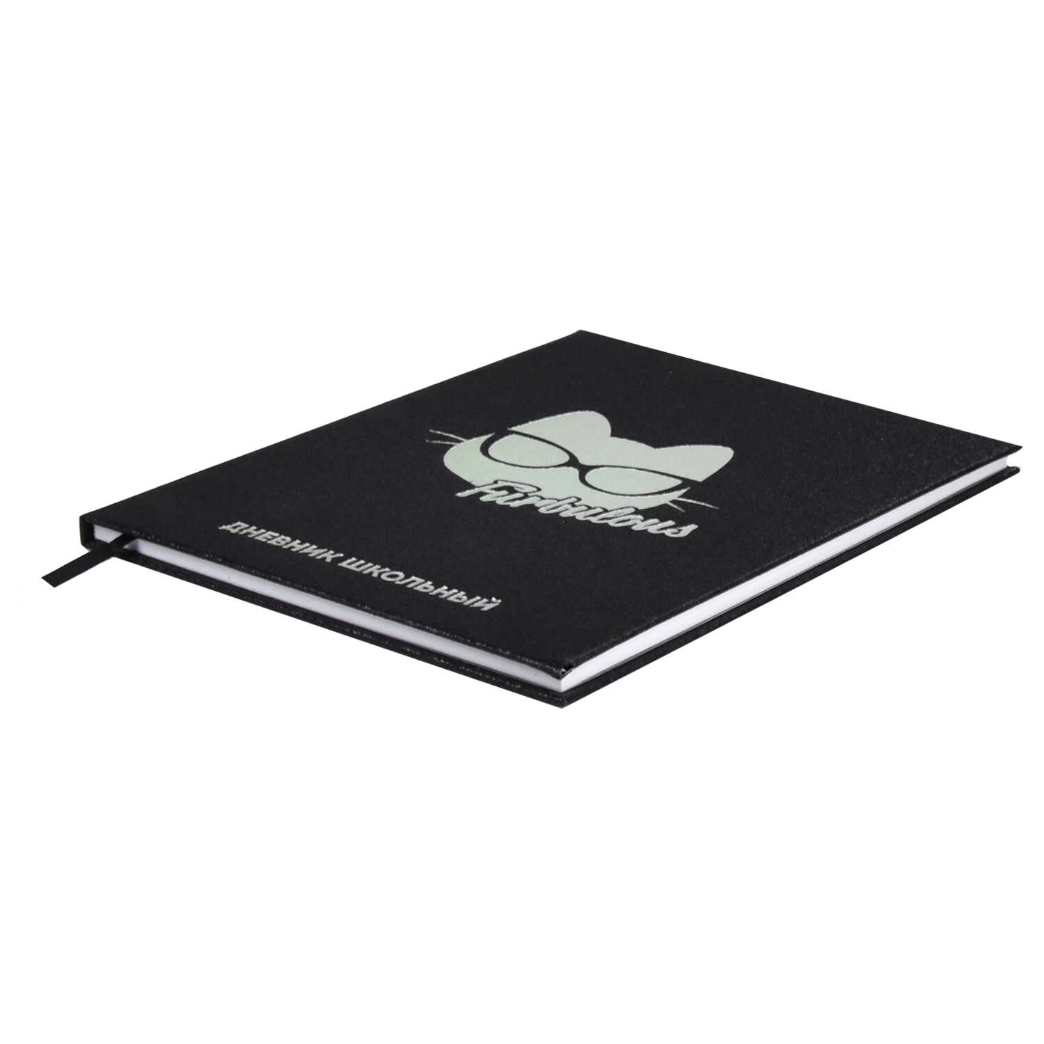 Дневник 1-11 класс твердая обложка ФЕНИКС Кот, арт. 62296