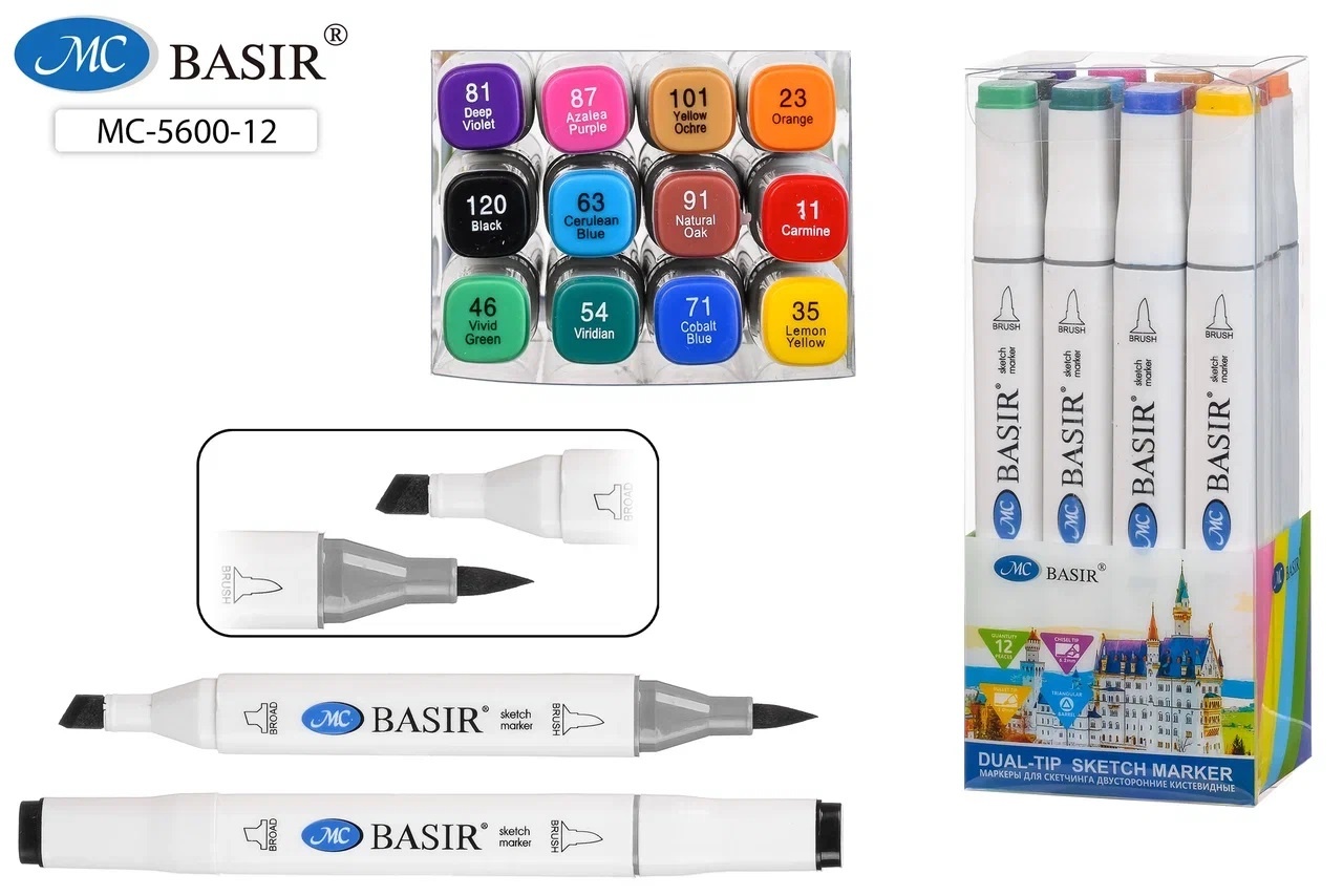 Набор маркеров д/скетчинга 12цв 1-7мм MC BASIR двухсторонние скошенный/кисть, арт. МС-5600-12