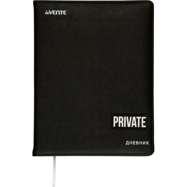 Дневник 1-11 класс твердая обложка искусственная кожа deVENTE Private, арт. 2022267