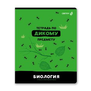 Тетрадь предметная Биология 48листов клетка СВЕТОЧ Без фильтров, арт. 48Т1/00841