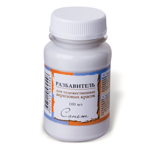 Разбавитель для акриловых красок 100мл НЕВСКАЯ ПАЛИТРА Сонет, арт. 2427924