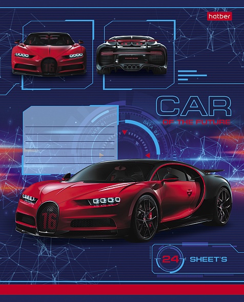 Тетрадь А5 24л линия ХАТБЕР Car Design, арт. 24Т5В2