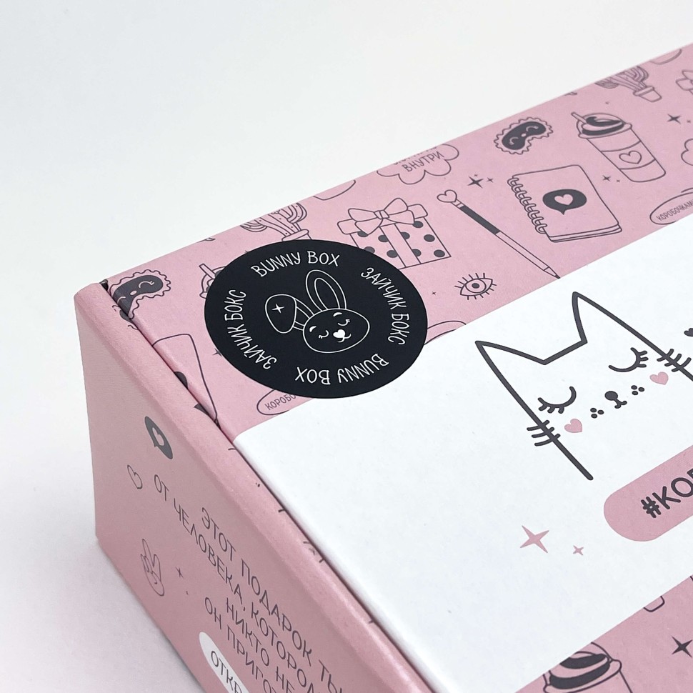 Подарочный набор MilotaBox Bunny, арт. MB122