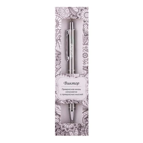 Ручка подарочная шариковая автоматическая синяя BE HAPPY Elegant Pen Виктор корпус металлический, арт. 