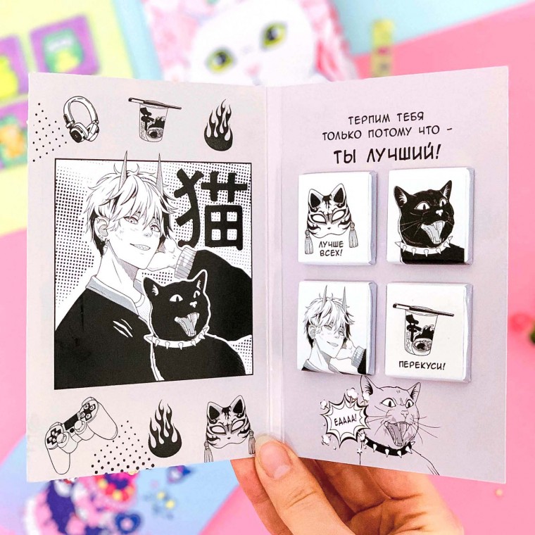 Открытка с Шоколадом Мальчик и кот Ч/Б, арт. ОТШ-09