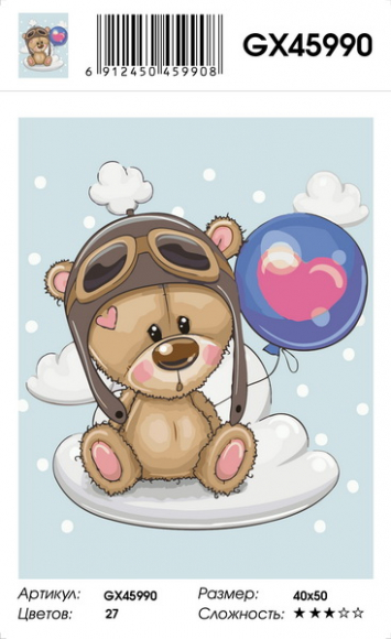 Картина по номерам с акриловыми красками 40*50 на подрамнике Медвежонок с шариком NN, арт. GX45990
