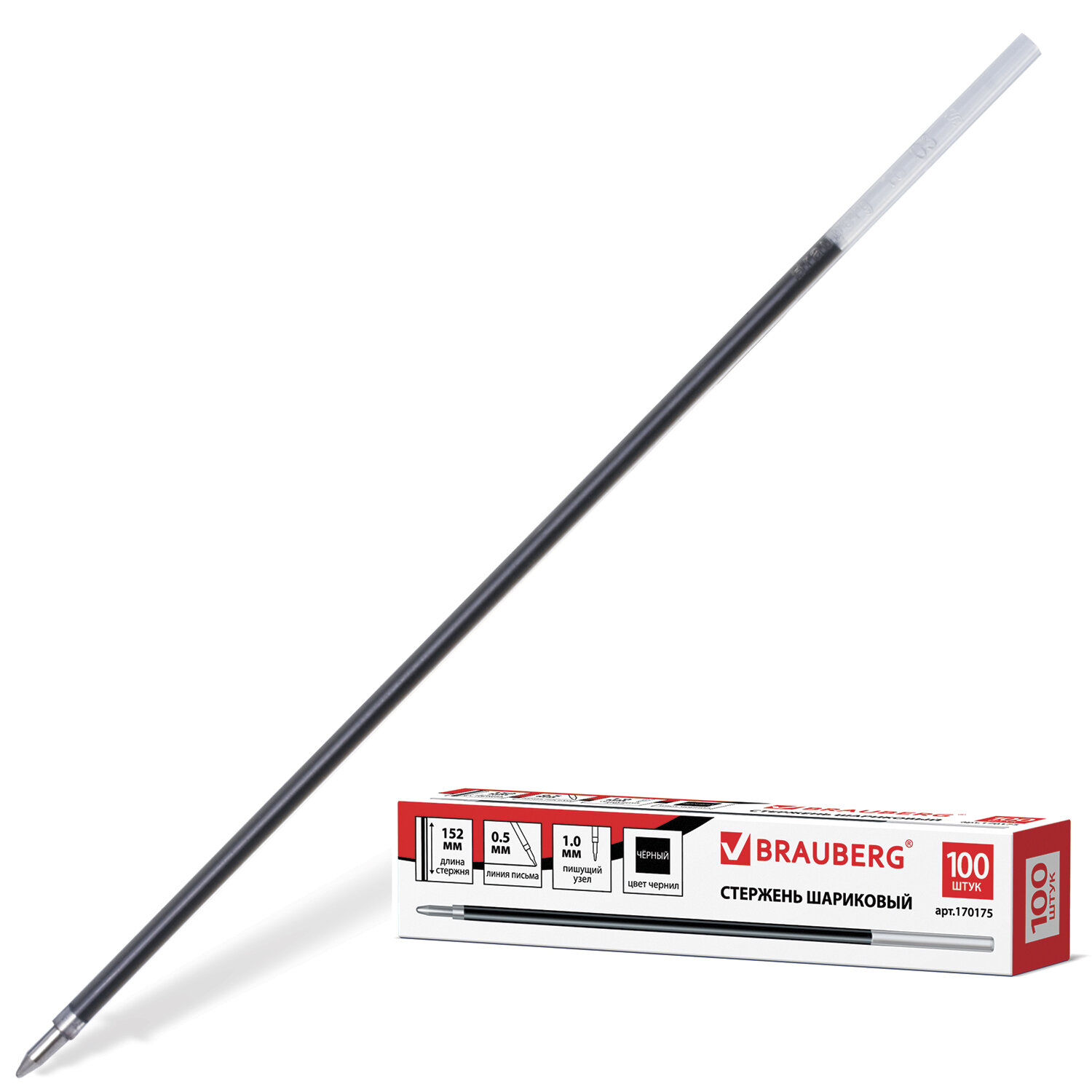 Стержень шариковый черный 152мм 1,0/0,5 BRAUBERG Corvina , арт. 170175