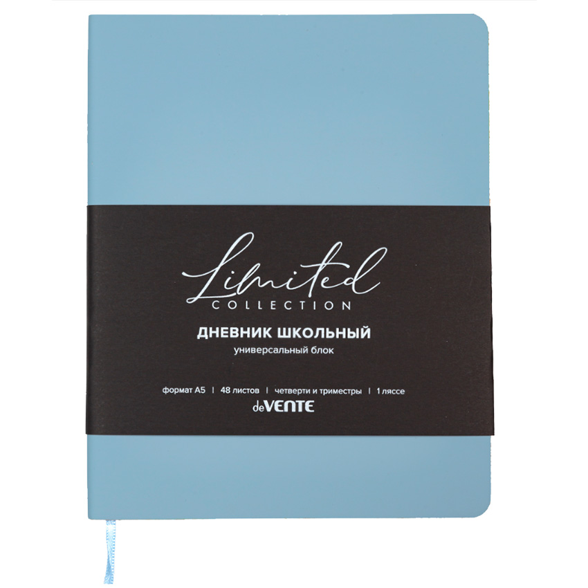 Дневник 1-11 класс интегральная обложка искусственная кожа deVENTE Nobile серо-голубой, арт. 2021659