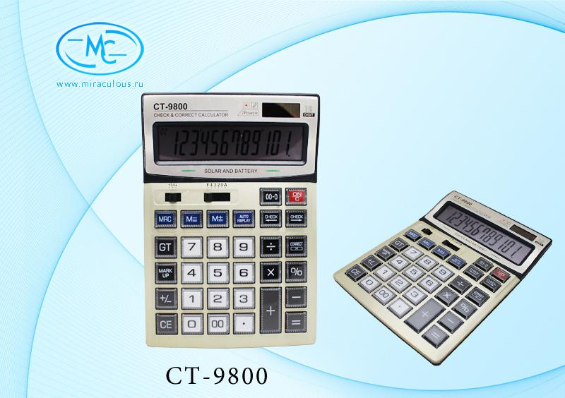 Калькулятор 12 разряд MC CT-9800, арт. CT-9800
