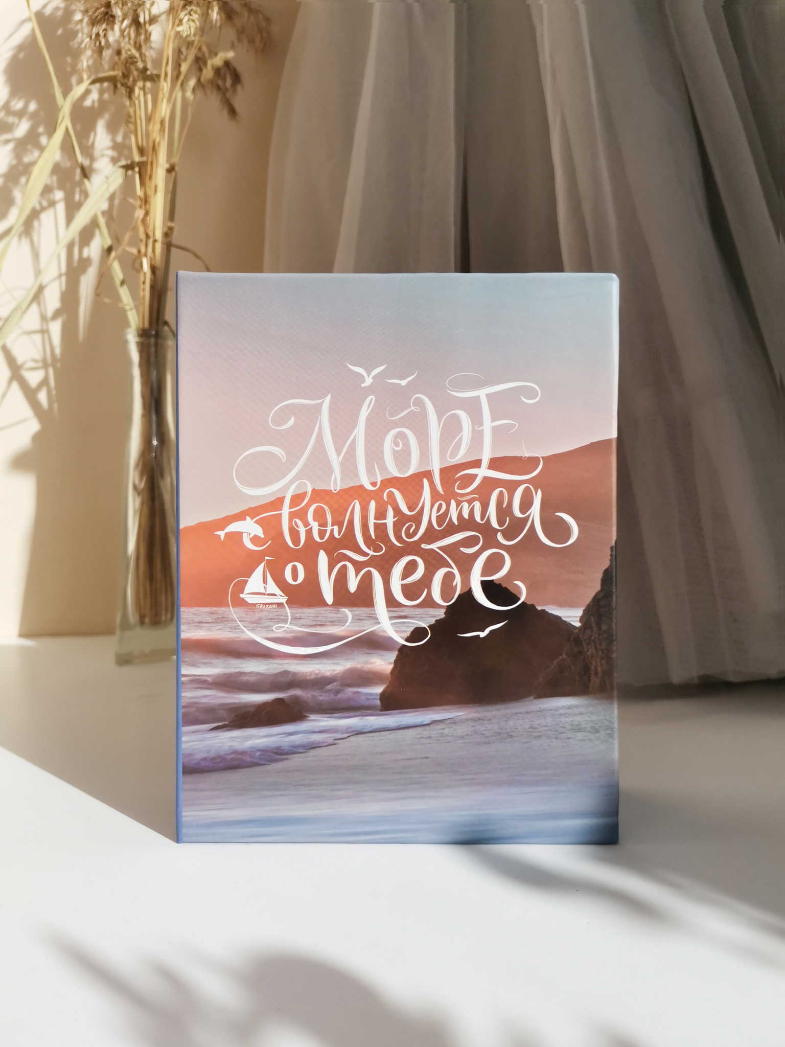 Фотоальбом 10*15 100 фото ПОЛИНОМ Elegant Landscape, арт. FA 100.010