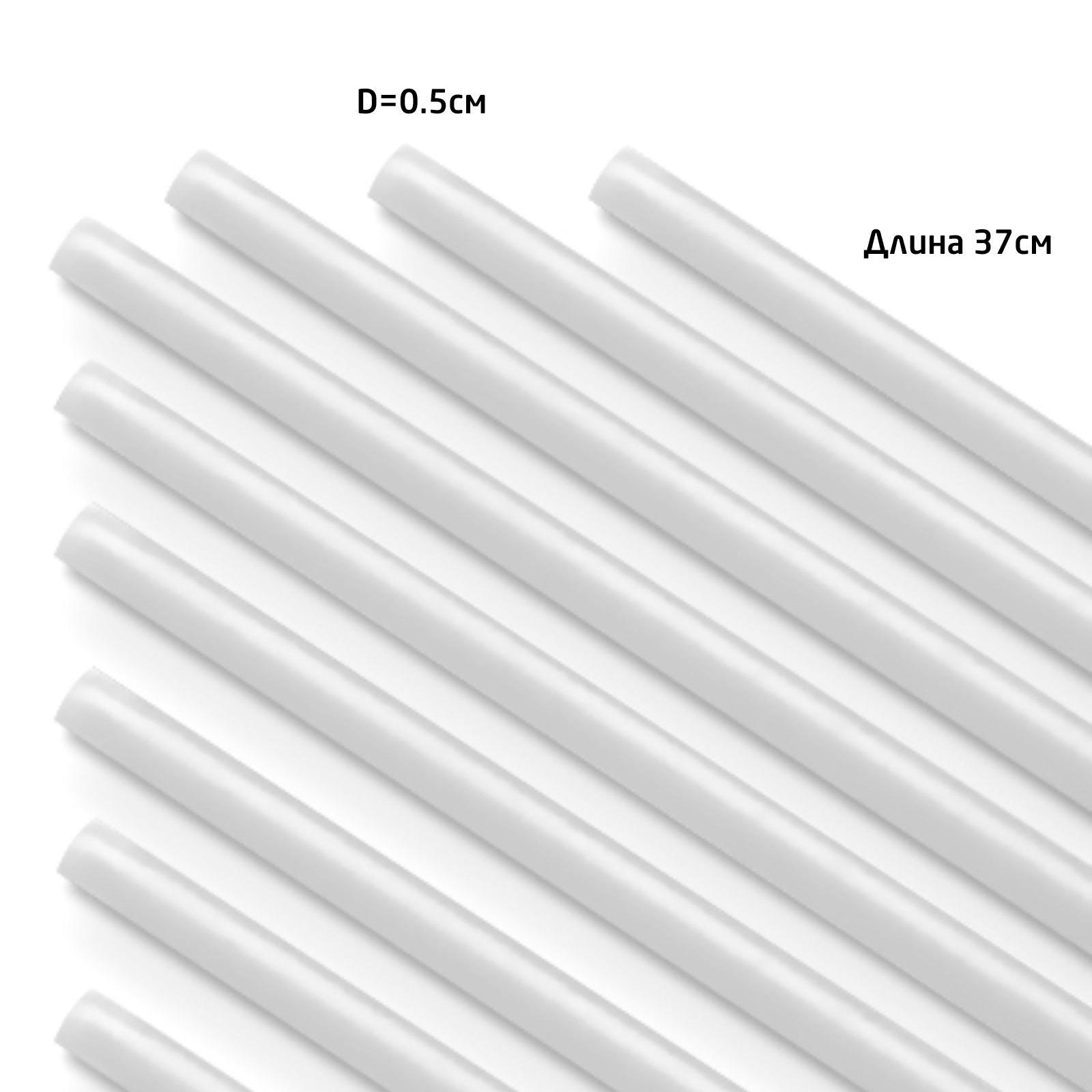 Палочка+зажим для воздушных шаров прозрачная СИМА-ЛЕНД, арт. 