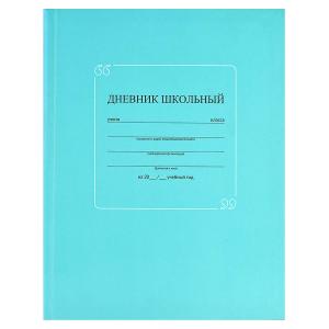 Дневник 1-11класс интегральная обложка ФЕНИКС бирюзовый, арт. 60217