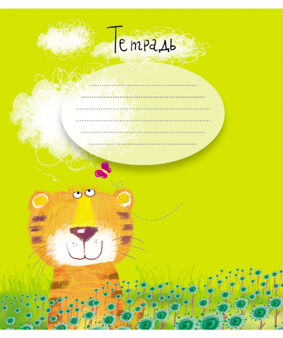 Тетрадь А5 12листов клетка ПЗБФ На цветочной поляне , арт. 017389